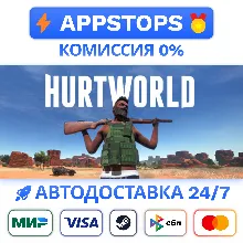⭐ Hurtworld Steam Gift АВТОВЫДАЧА ВСЕ РЕГИОНЫ