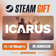 Icarus Steam Gift АВТОДОСТАВКА РОССИЯ + СНГ