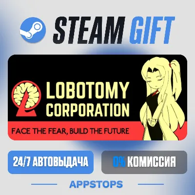Lobotomy Corporation | Monster Management Simulation Steam Gift · АВТО · РУ + СНГ - irongamers.ru