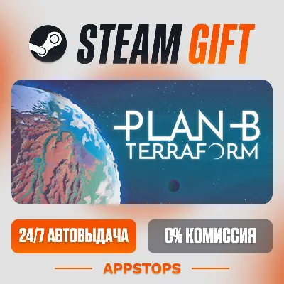Plan B: Terraform Steam Gift АВТОДОСТАВКА РОССИЯ + СНГ - irongamers.ru