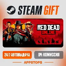 Red Dead Online Steam Gift АВТОДОСТАВКА РОССИЯ + СНГ