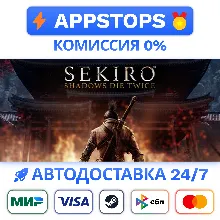 ⭐ Sekiro Shadows Die Twice GOTY Edition Steam Gift RU