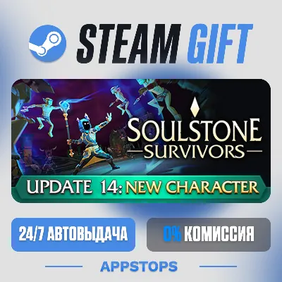 Soulstone Survivors Steam Gift · АВТОДОСТАВКА · РОССИЯ + СНГ - irongamers.ru