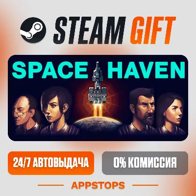 Space Haven Steam Gift АВТОДОСТАВКА РОССИЯ + СНГ - irongamers.ru