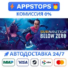 ⭐ Subnautica: Below Zero Steam Gift АВТО РОССИЯ
