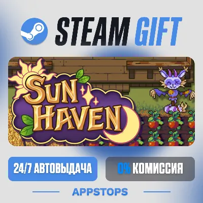 Sun Haven Steam Gift · АВТОДОСТАВКА · РОССИЯ + СНГ - irongamers.ru