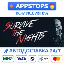 Survive the Nights Steam Gift ✅АВТОВЫДАЧА 🚛ВСЕ РЕГИОНЫ