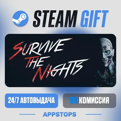 Survive the Nights Steam Gift · АВТОДОСТАВКА · РОССИЯ + СНГ - irongamers.ru