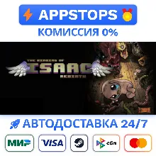 The Binding of Isaac: Rebirth STEAM GIFT AUTO RU+МИР - irongamers.ru