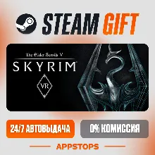 The Elder Scrolls V: Skyrim VR Steam Gift АВТОДОСТАВКА РОССИЯ + СНГ
