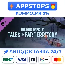 The Long Dark Tales from the Far Territory АВТОДОСТАВКА STEAM РОССИЯ - irongamers.ru