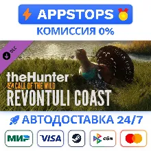 ⭐️theHunter Call of the Wild Revontuli Coast STEAM RU