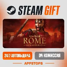 Total War: ROME REMASTERED Steam Gift АВТОДОСТАВКА РОССИЯ + СНГ