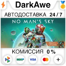 No Man's Sky STEAM•RU АВТОДОСТАВКА 0%