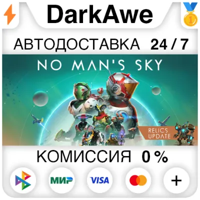 No Man's Sky STEAM•RU АВТОДОСТАВКА 0% - irongamers.ru