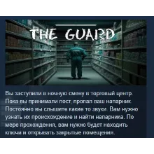 The Guard STEAM KEY REGION FREE GLOBAL+РОССИЯ