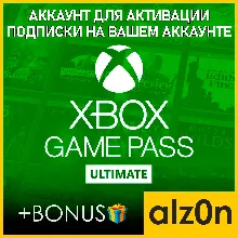 XBOX GAME PASS на 12 мес ~ 400 игр | Онлайн | Без стороннего ПО | Аккаунт - irongamers.ru
