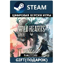 WILD HEARTS Steam Gift RU/СНГ/TR
