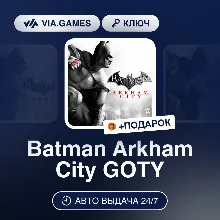 Batman: Arkham Asylum GOTY (STEAM )region free - irongamers.ru
