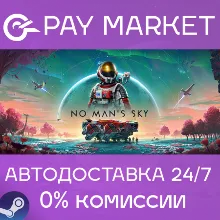 No Man's Sky | АВТОДОСТАВКА [Россия - Steam Gift]