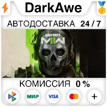 Call of Duty®: Modern Warfare® II STEAM НЕ ДЛЯ РФ