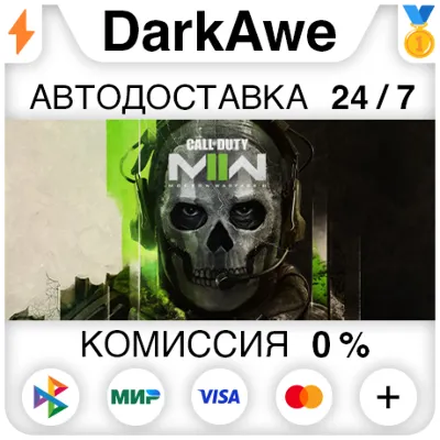 Call of Duty®: Modern Warfare® II STEAM НЕ ДЛЯ РФ - irongamers.ru