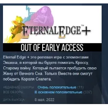 Eternal Edge + STEAM KEY RU+CIS СТИМ КЛЮЧ ЛИЦЕНЗИЯ