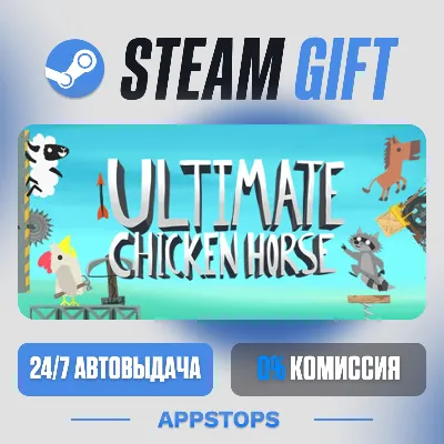 Ultimate Chicken Horse Steam Gift · АВТОДОСТАВКА · РОССИЯ + СНГ - irongamers.ru