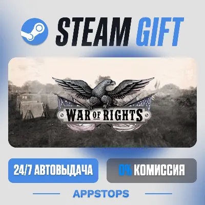 War of Rights Steam Gift · АВТОДОСТАВКА · РОССИЯ + СНГ