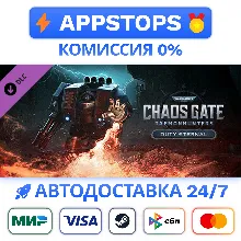 ⭐Warhammer 40,000 Chaos Gate Daemonhunters Duty Eternal