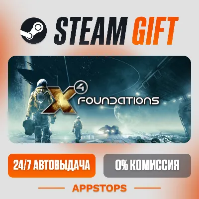 X4: Foundations Steam Gift АВТОДОСТАВКА РОССИЯ + СНГ - irongamers.ru