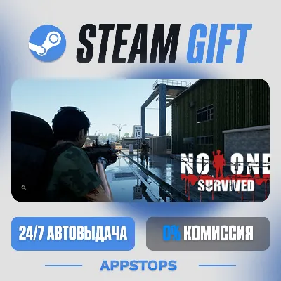 No One Survived Steam Gift · АВТОДОСТАВКА · РОССИЯ + СНГ - irongamers.ru
