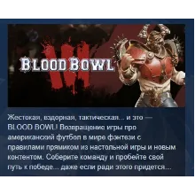 Blood Bowl 3 Brutal Edition АВТОДОСТАВКА STEAM РОССИЯ