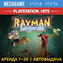 Rayman Legends (PS4/PS5/ENG) Аренда 7 дней