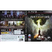 Dragon Ball Xenoverse (PS3/RUS)