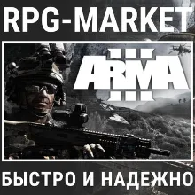 Arma III 3 (Steam KEY) + discount + GIFT - irongamers.ru