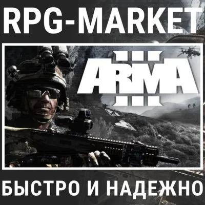 ARMA 3 (STEAM/RU) ОФИЦИАЛЬНО + ПОДАРОК - irongamers.ru