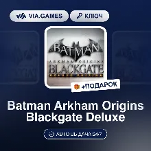 Batman Arkham Origins Season Pass (Steam Ключ) РФ-СНГ-МИР + ПОДАРОК - irongamers.ru