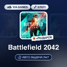 Battlefield 2042 (Steam Ключ) РФ-СНГ-МИР + ПОДАРОК