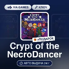 Crypt of the NecroDancer (Steam Ключ) РФ-СНГ-МИР + ПОДАРОК