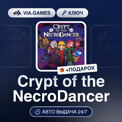 Crypt of the NecroDancer (Steam Ключ) РФ-СНГ-МИР + ПОДАРОК - irongamers.ru
