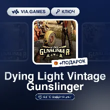 Dying Light Vintage Gunslinger DLC (Steam Ключ) РФ-СНГ-МИР + ПОДАРОК