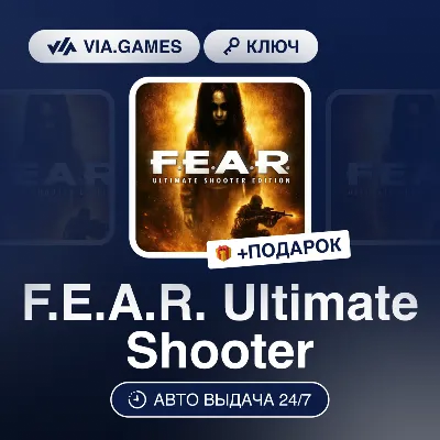 F.E.A.R. Ultimate Shooter (Steam Key) WORLDWIDE (EXCLUDING RU) + GIFT