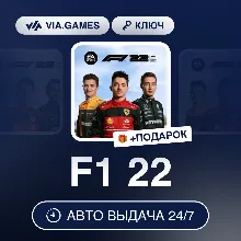 F1 22 Standard Edition (EA App / Origin Key) RU-CIS-WORLDWIDE + GIFT - irongamers.ru