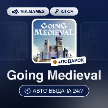 Going Medieval (Steam Ключ) РФ-СНГ-МИР + ПОДАРОК