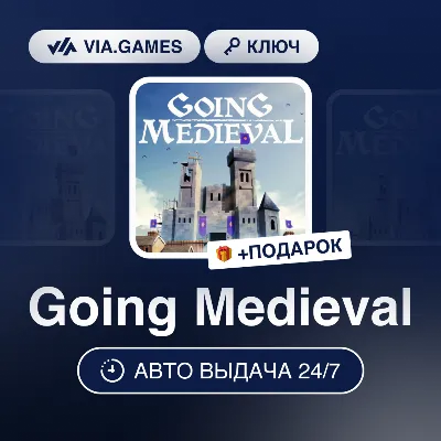 Going Medieval (Steam Ключ) РФ-СНГ-МИР + ПОДАРОК - irongamers.ru