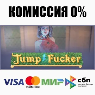 Jump Fucker STEAM•RU АВТОДОСТАВКА 0% - irongamers.ru