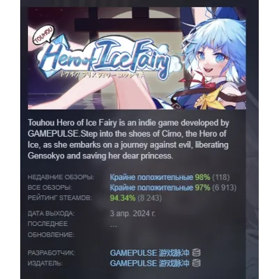 I Am Sakuya: Touhou FPS Game АВТОДОСТАВКА STEAM GLOBAL МГНОВЕННО ЛИЦЕНЗИЯ - irongamers.ru