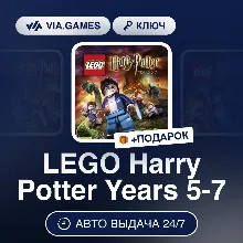 LEGO Harry Potter Years 5-7 (Steam Ключ) РФ-СНГ-МИР + ПОДАРОК