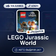 LEGO Jurassic World (Steam Ключ) РФ-СНГ-МИР + ПОДАРОК